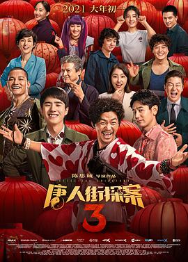 女民工电影免费观看